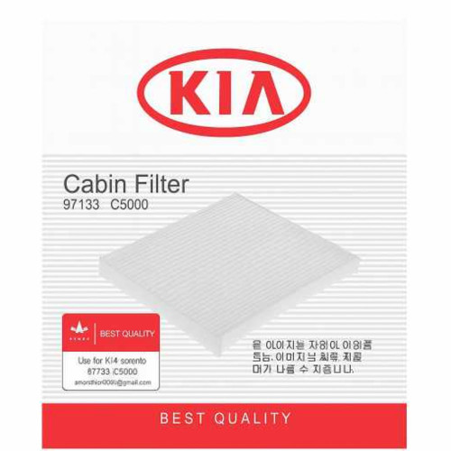 فیلتر کابین چانگان cs55 پلاس جدید