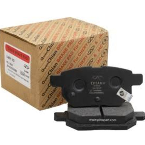 لنت ترمز عقب ریگان کوپا برند چیان